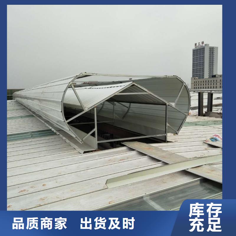 折线通风天窗加工定制
