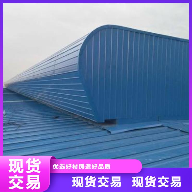 通风天窗厂家