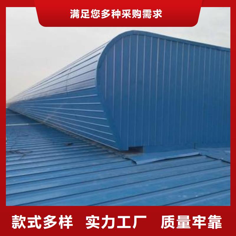 MCW1型薄型通风天窗选用注意事项