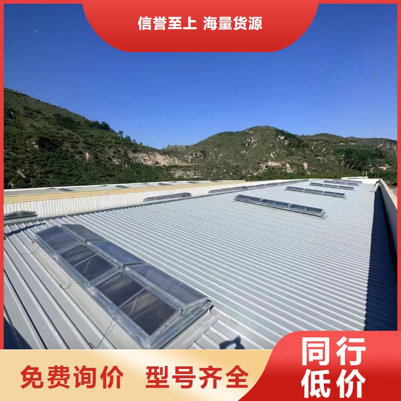TC5型通风天窗品质保障