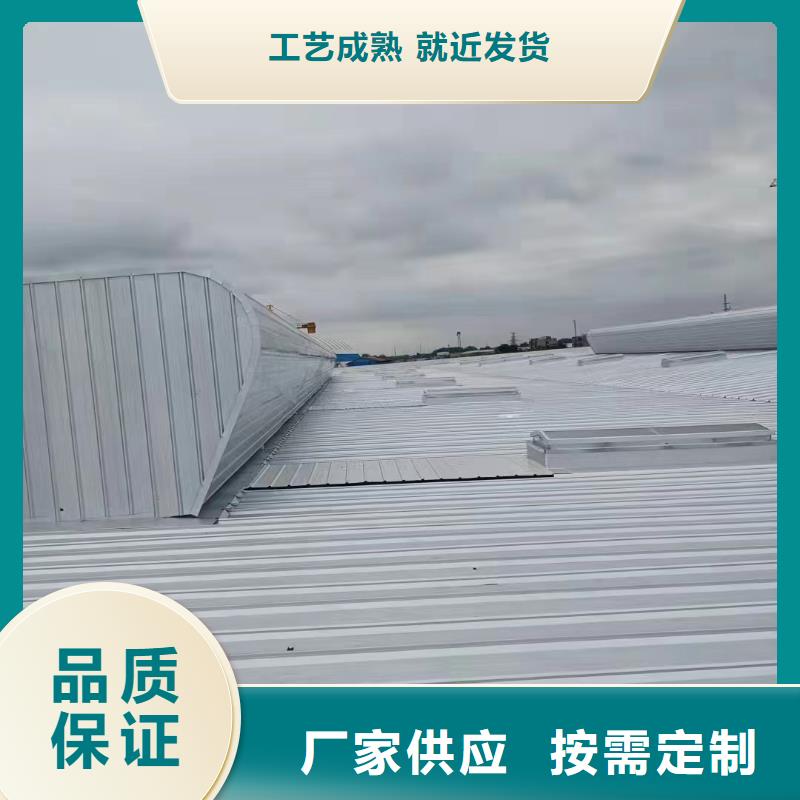 7型通风天窗资质齐全