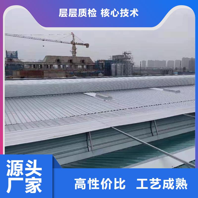 7型通风天窗制造供应商