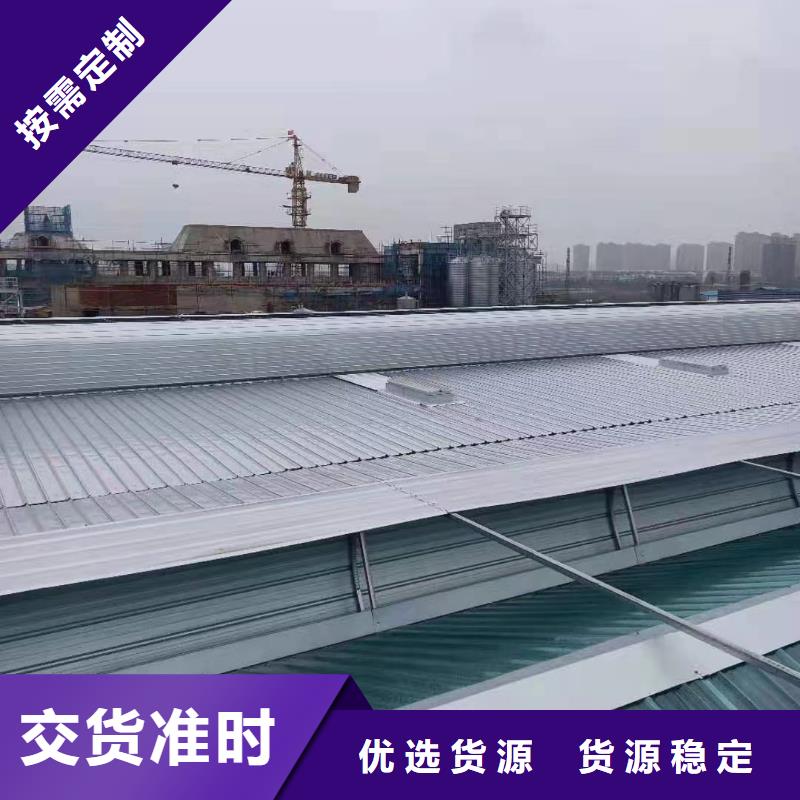 顺坡通风气楼定制价格