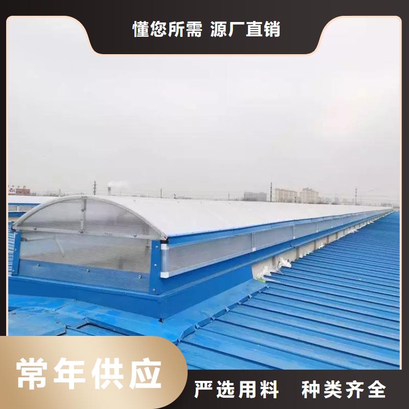 顺坡通风气楼怎么选型