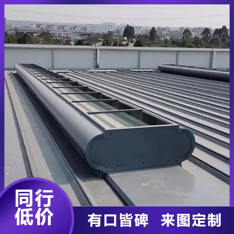 600型顺坡通风气楼批发价格