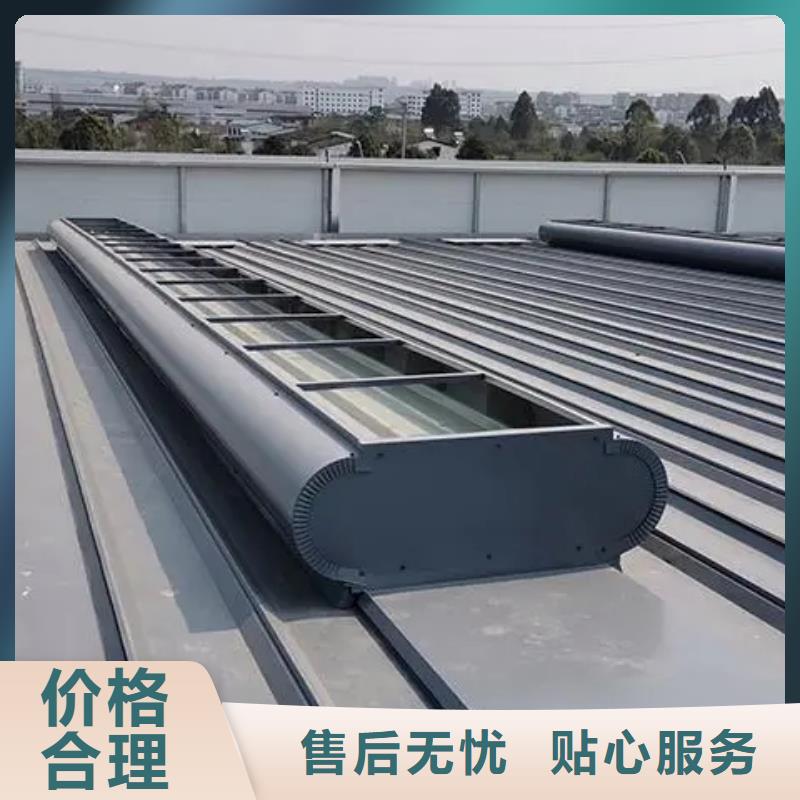 圆弧性顺坡式通风气楼哪家好