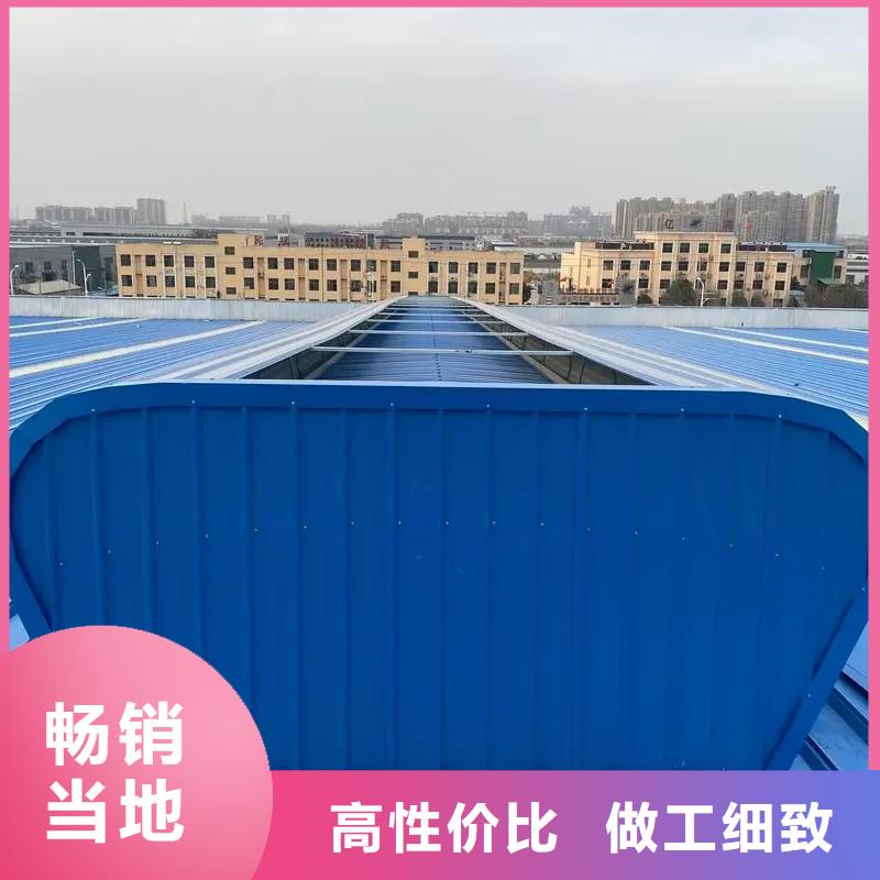 顺坡通风气楼定制服务