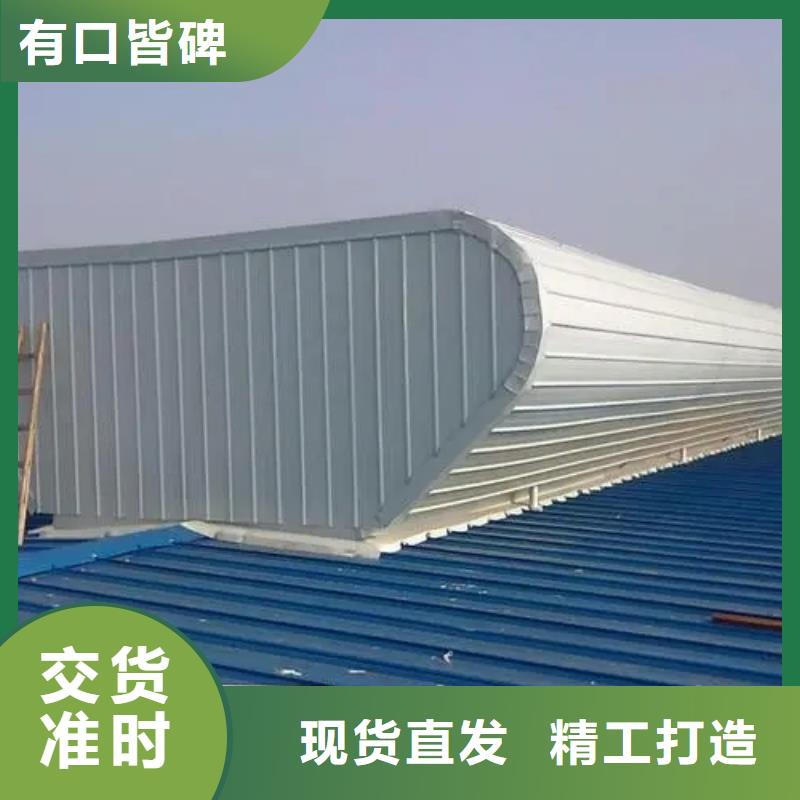 钢结构气楼