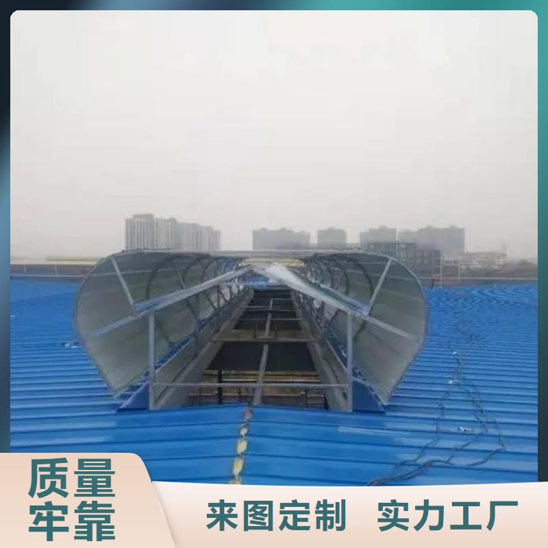 圆弧性顺坡式通风气楼哪家好