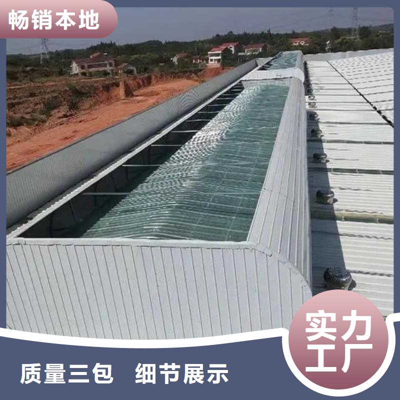 自然通风气楼