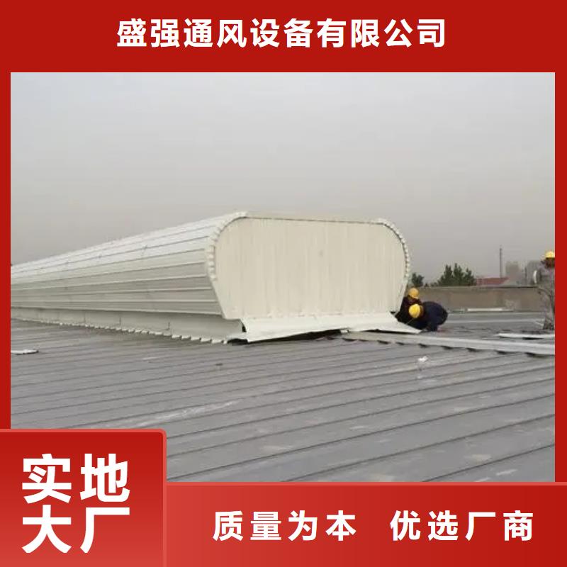 MCW1型通风天窗货源稳定