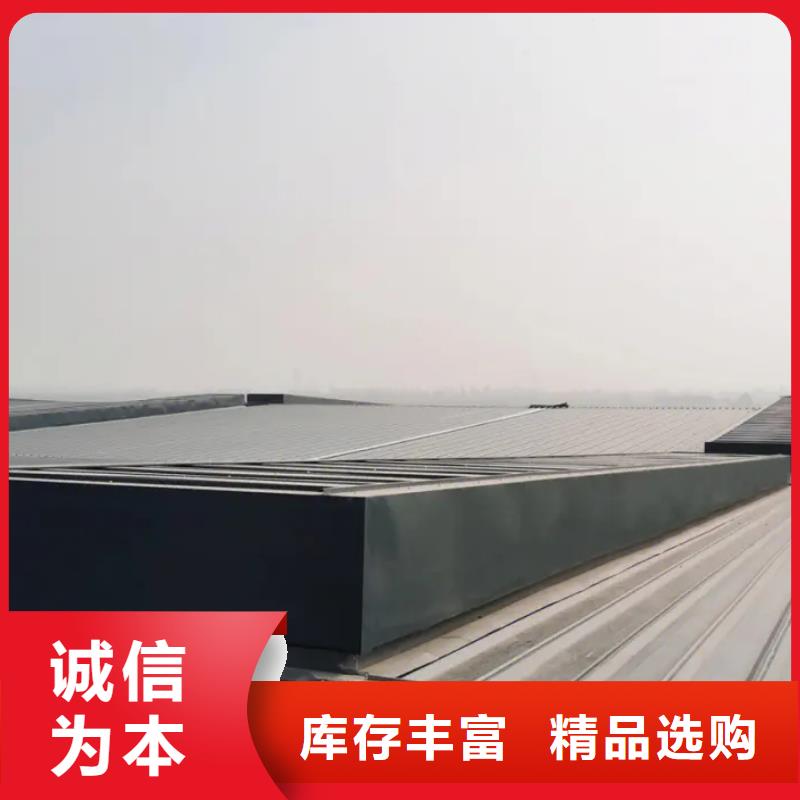 启闭式通风气楼批发价格