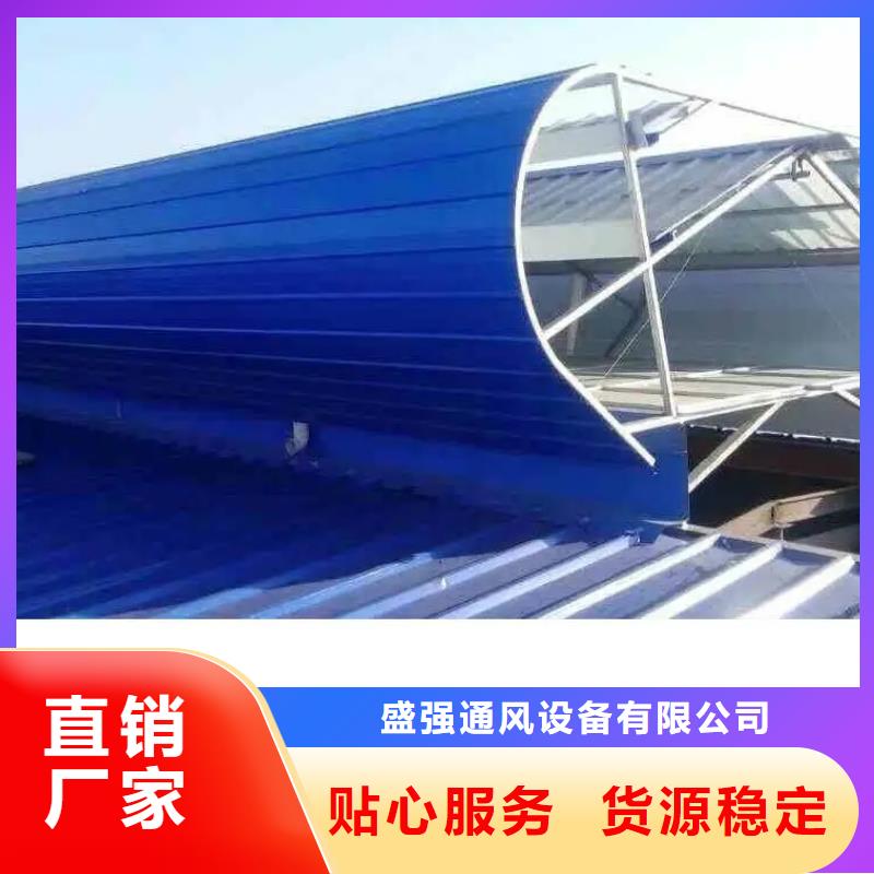 圆弧型通风气楼价格低