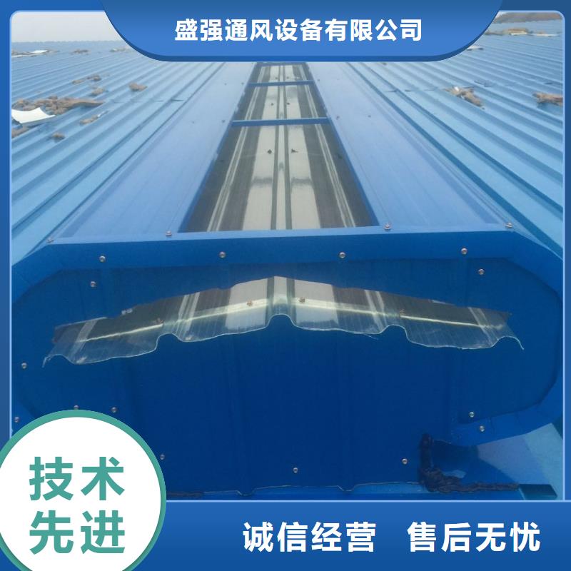 顺坡通风气楼多少钱一米