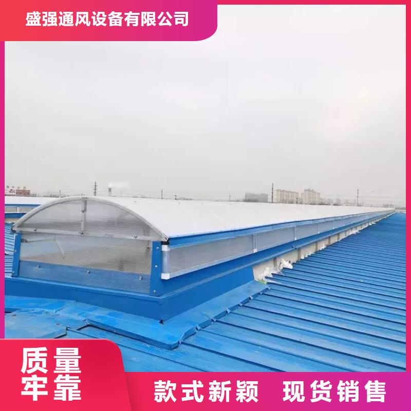 470型顺坡通风气楼精密切割