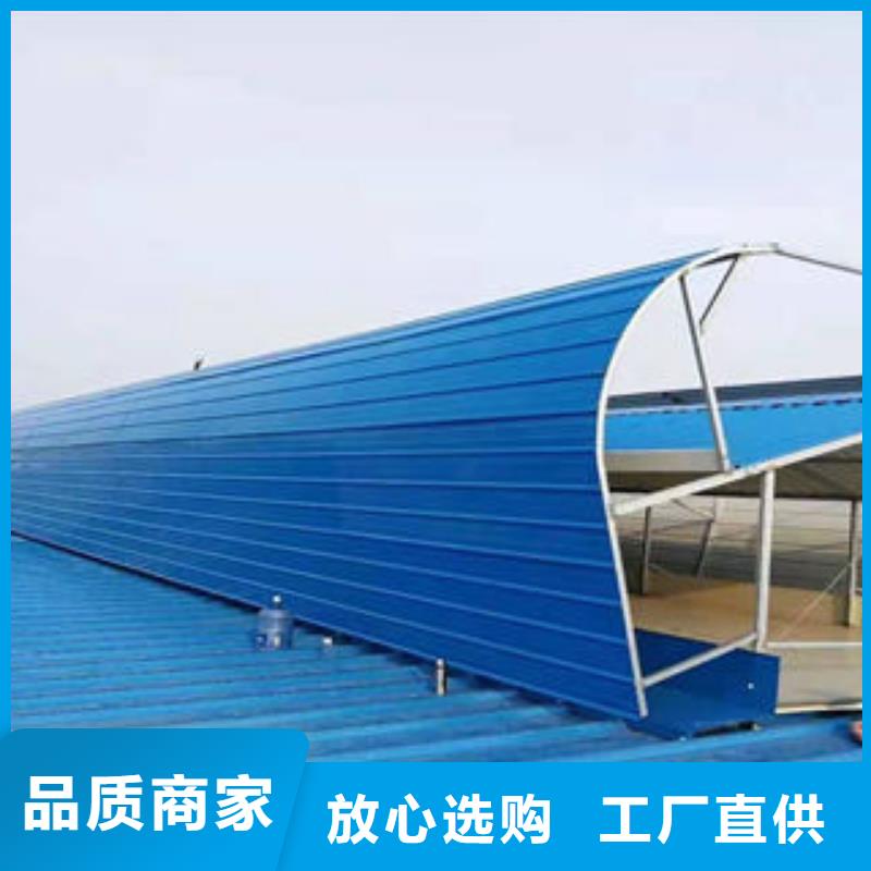 顺坡气楼通风量