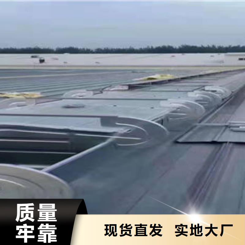 圆弧性顺坡式通风气楼哪家好