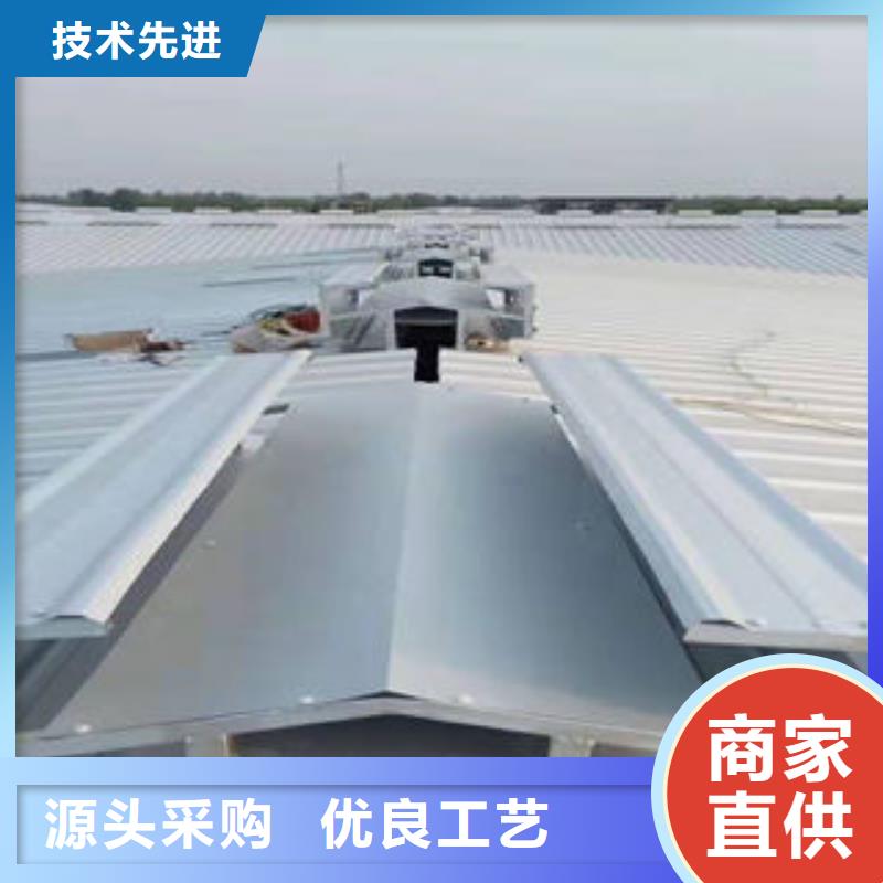 顺坡通风气楼在线咨询