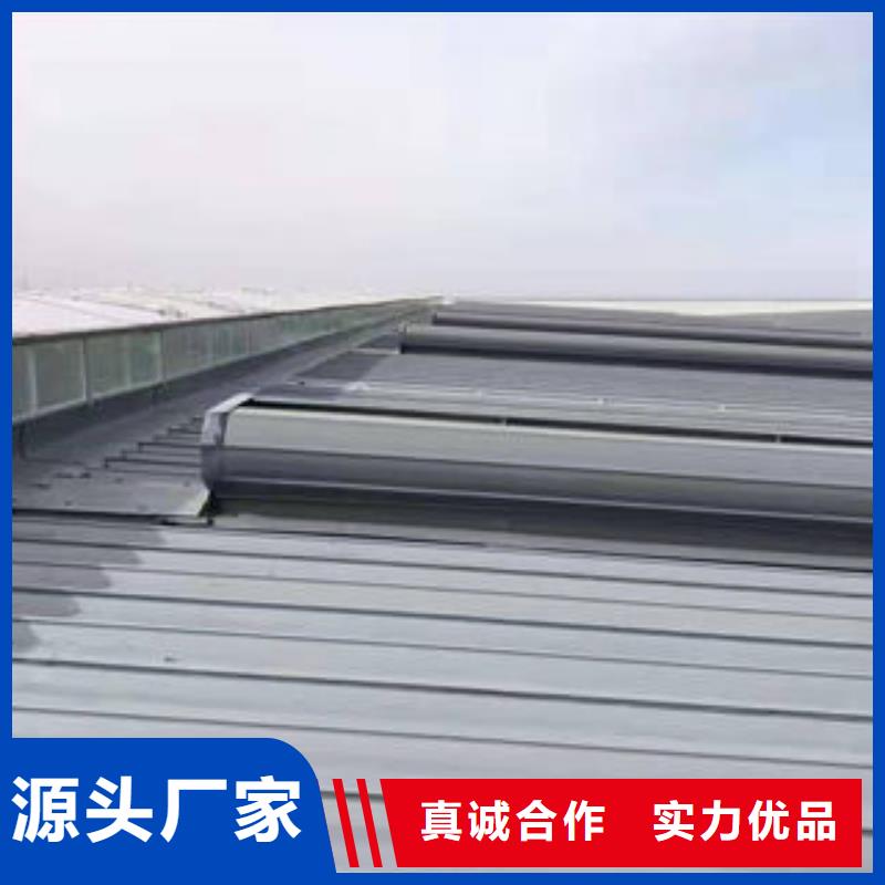 圆弧性顺坡式通风气楼生产厂家