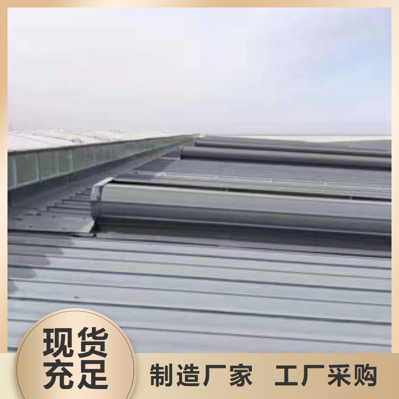 敞开式通风气楼
