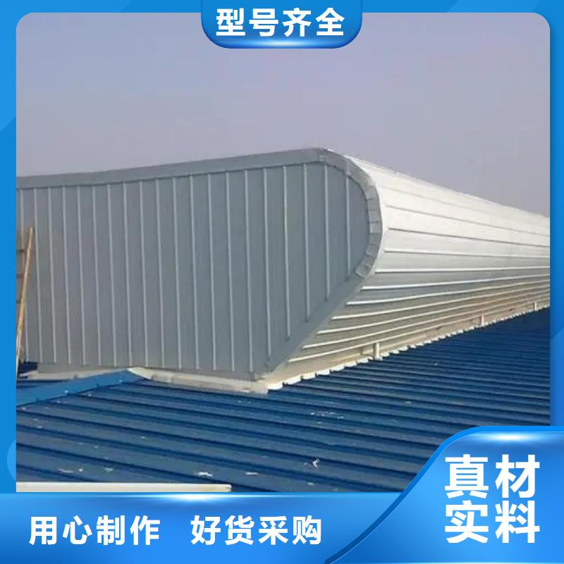 自然通风器TC5型通风天窗用心制作