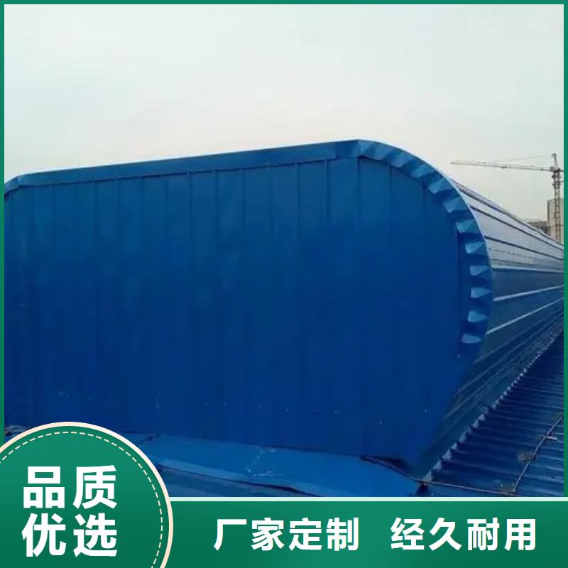 11CJ33型通风天窗批发报价