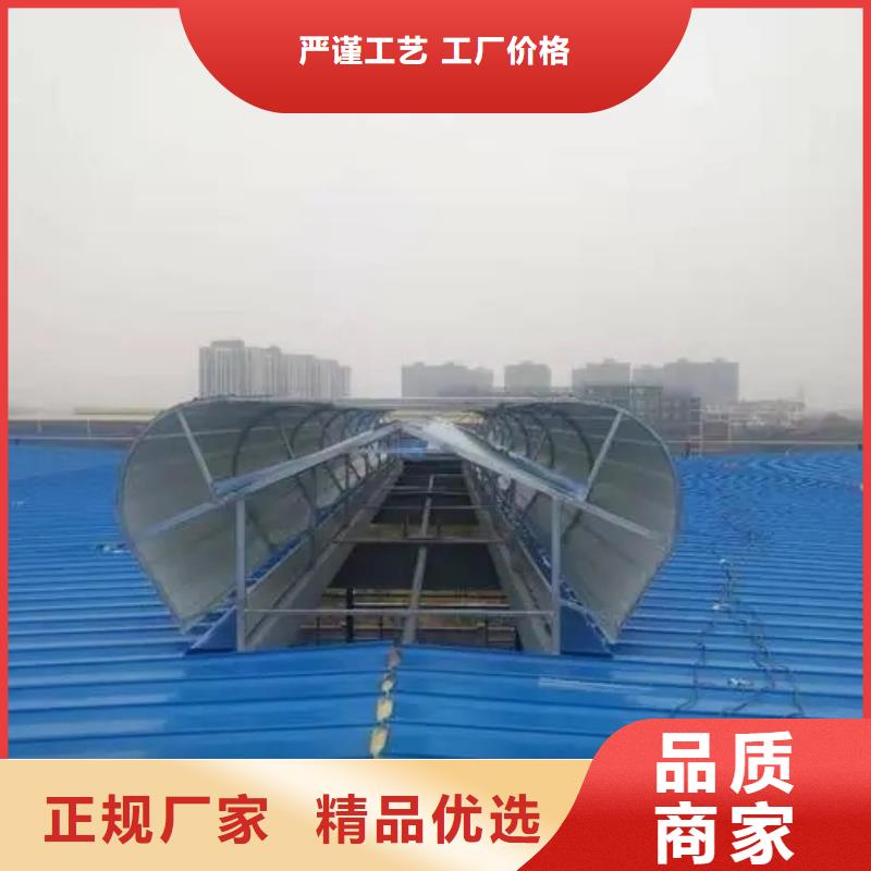 钢结构电动排烟天窗购买