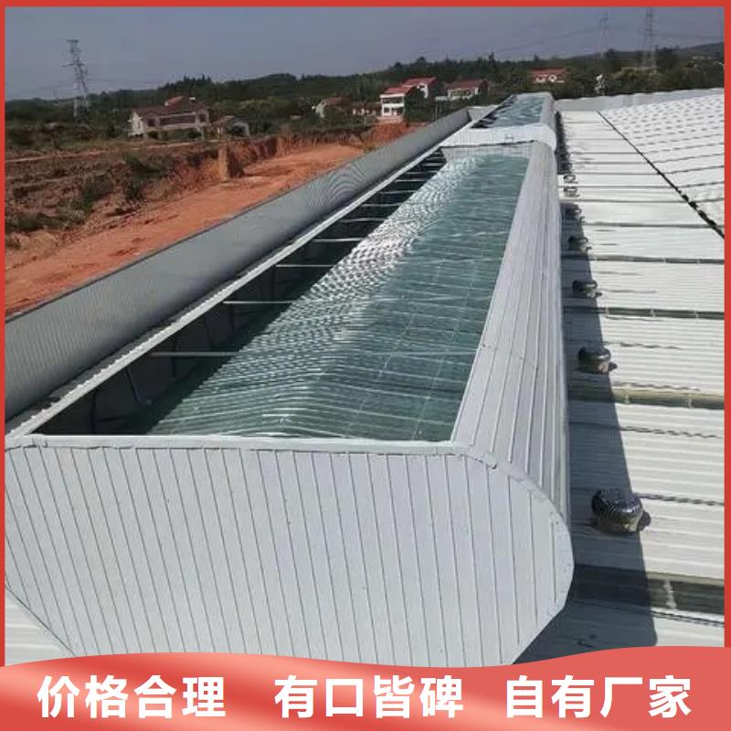 电动排烟天窗