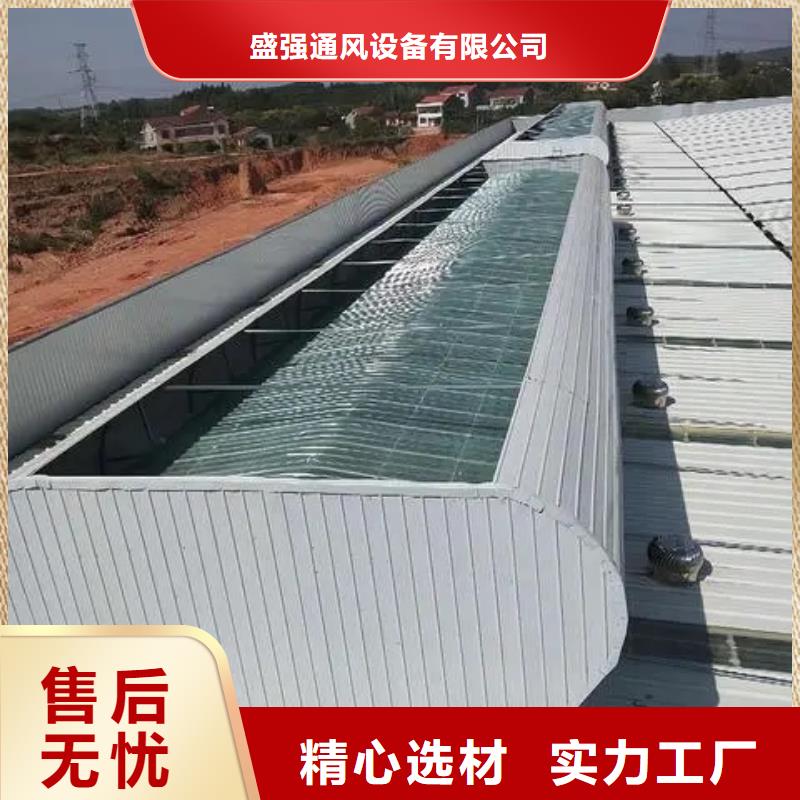 电动通风气楼实体厂家