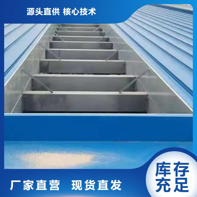 MCW1型通风天窗批发报价