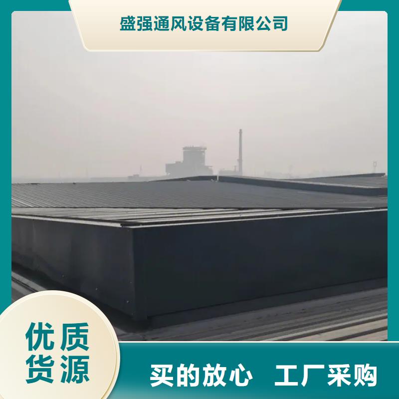 开敞式通风气楼