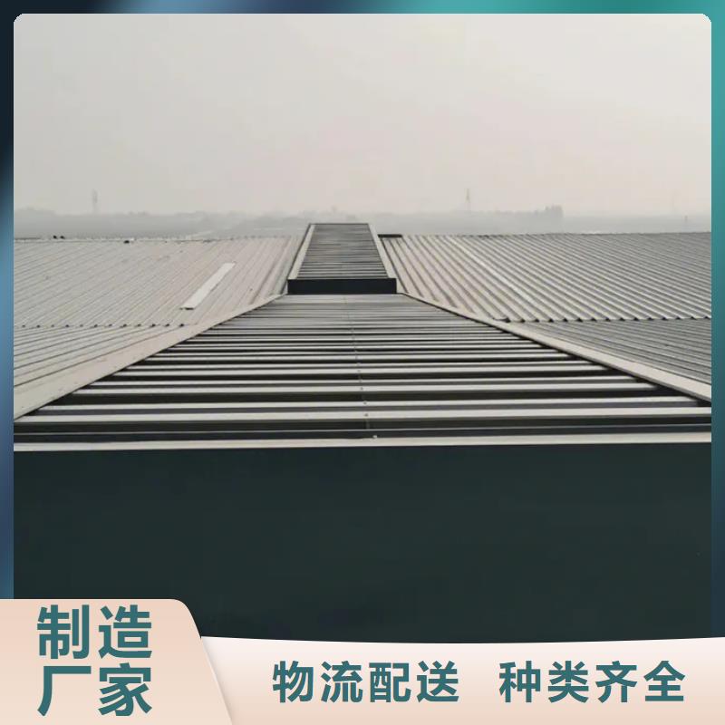 一字型通风天窗原厂供应