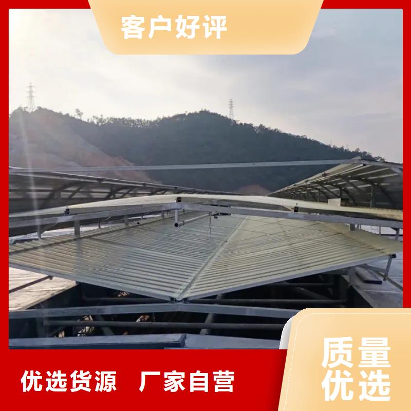 三角形排烟天窗