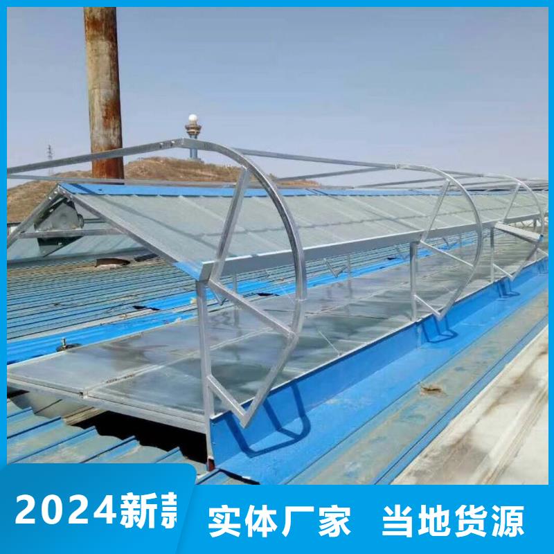 电动采光排烟天窗放心选择