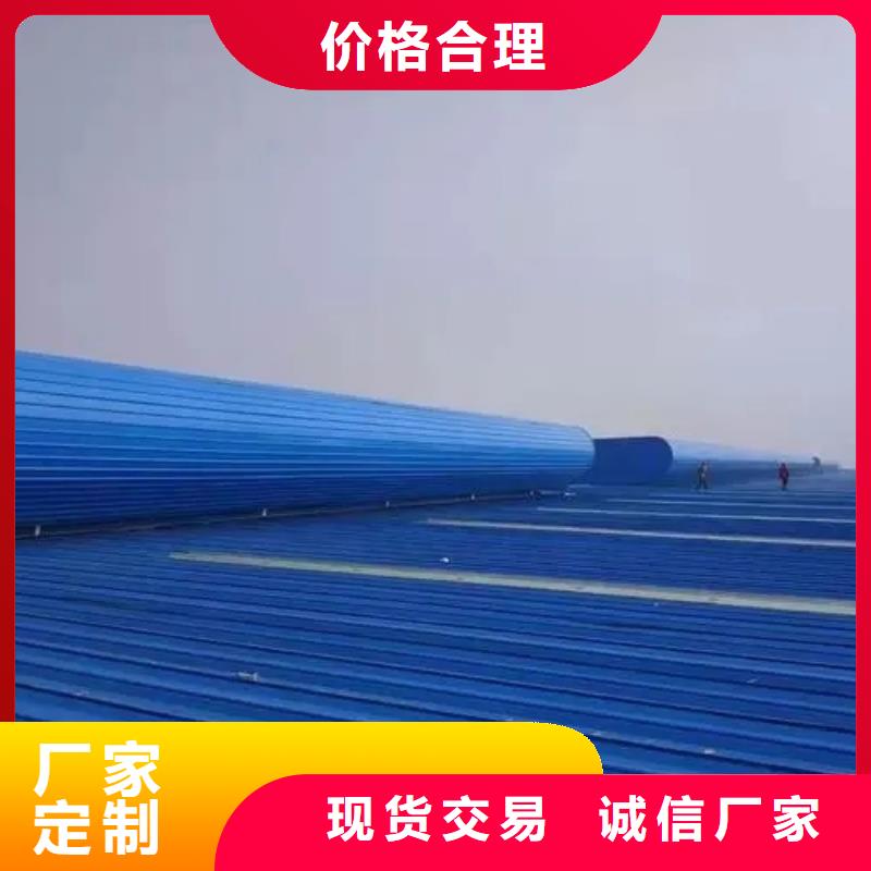 三角形排烟天窗