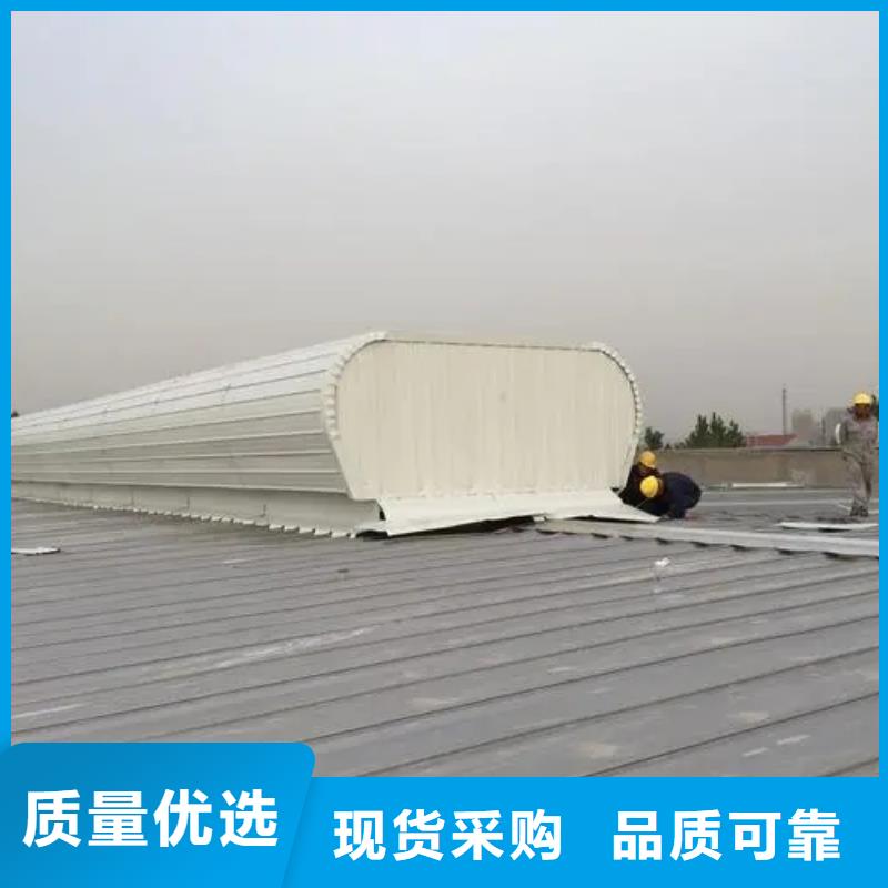 启闭式通风天窗