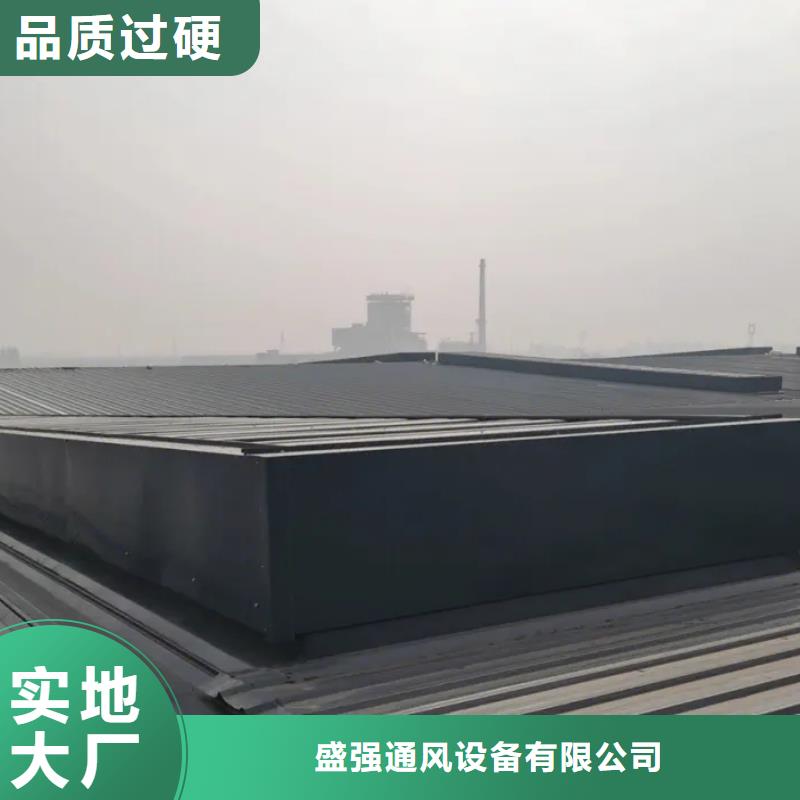 C1ST通风天窗哪里价格低