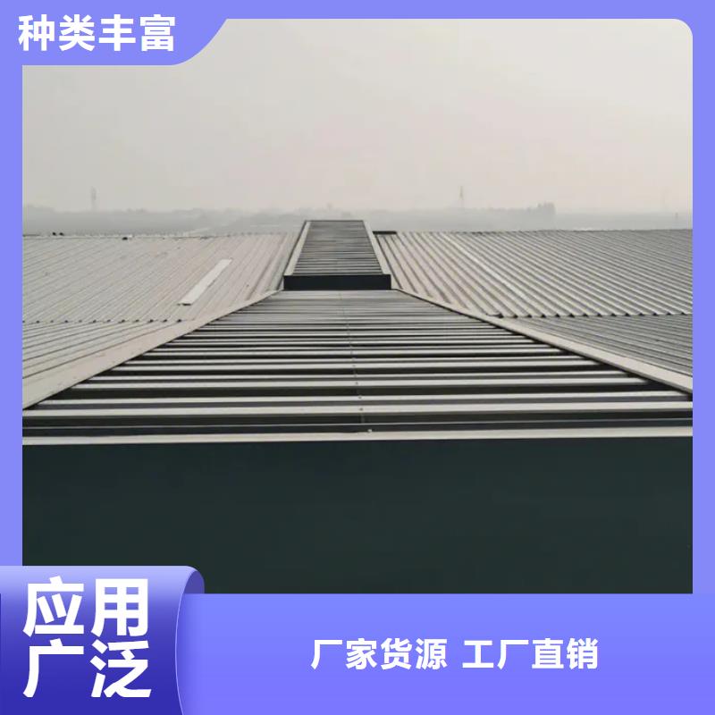 通风采光排烟天窗厂家直发