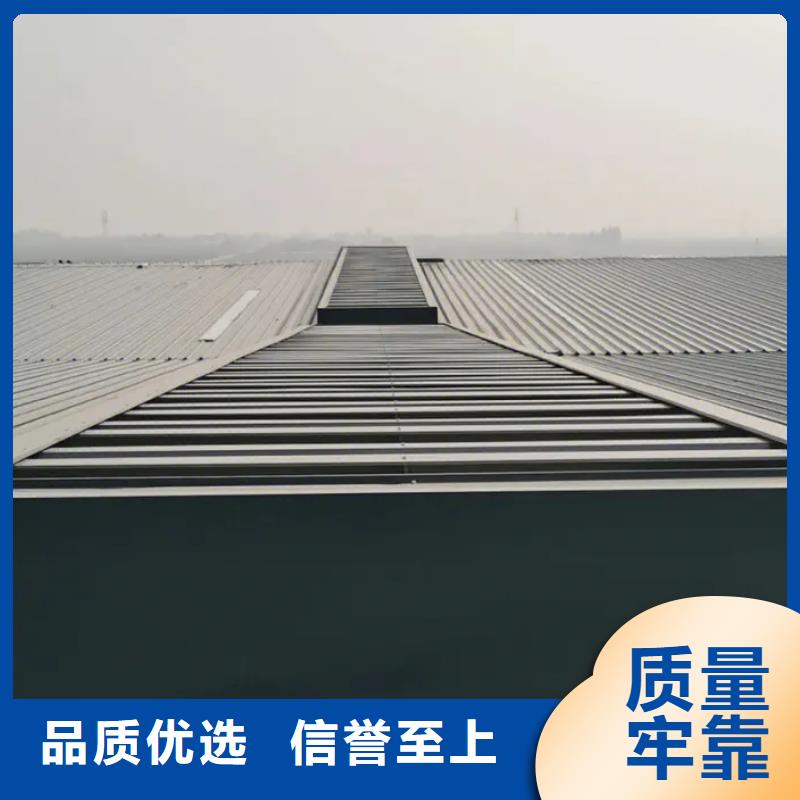 电动排烟天窗