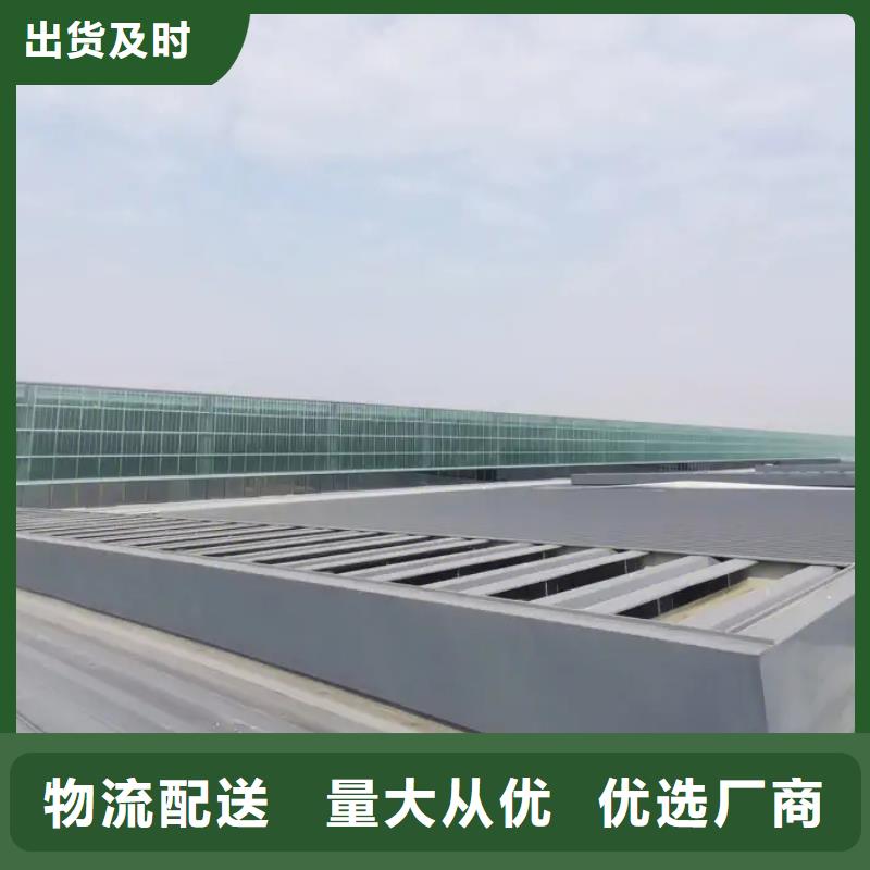 电动通风气楼实体厂家