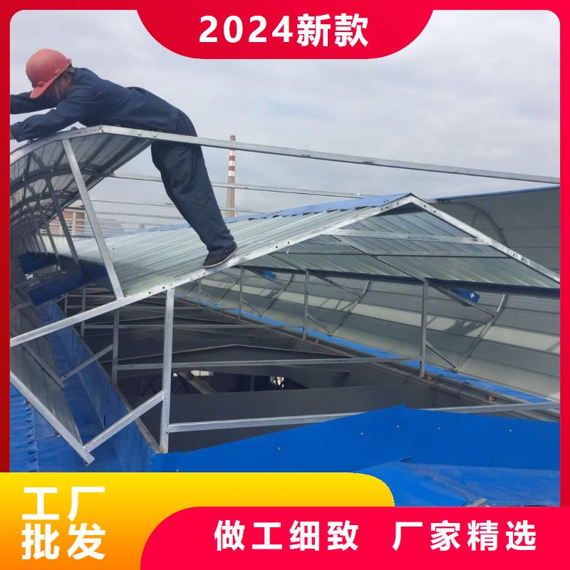 MCW1型通风天窗原厂供应