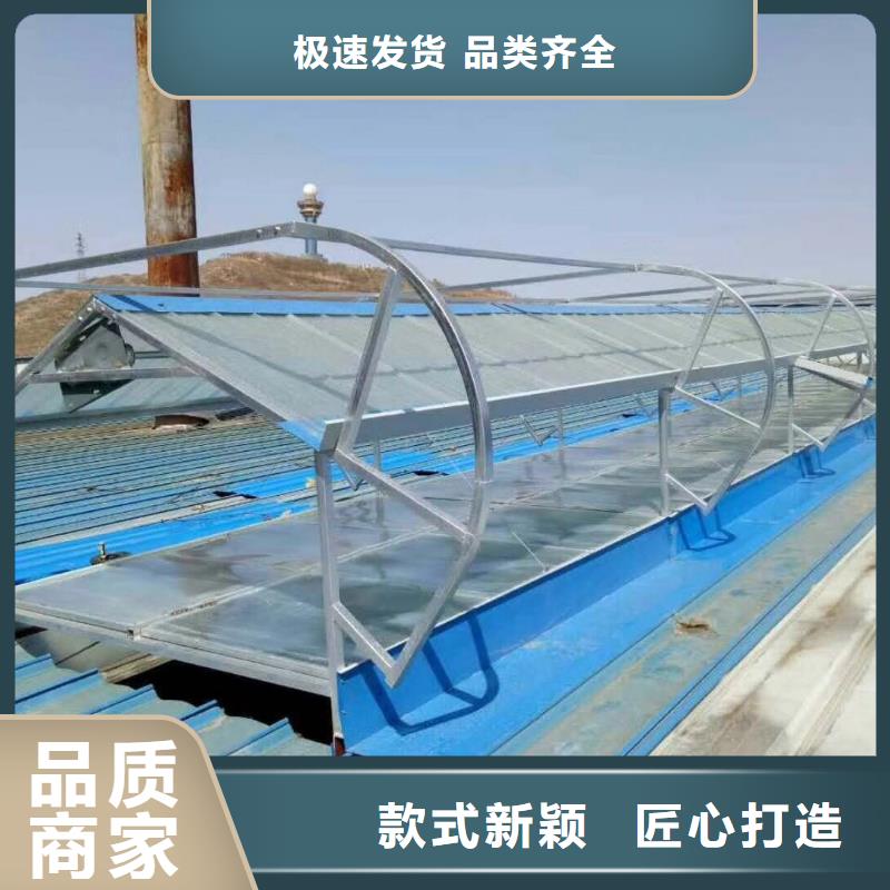 一字型通风天窗哪里价格低
