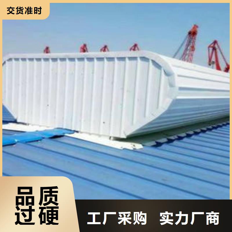 侧开型电动采光排烟天窗规格齐全