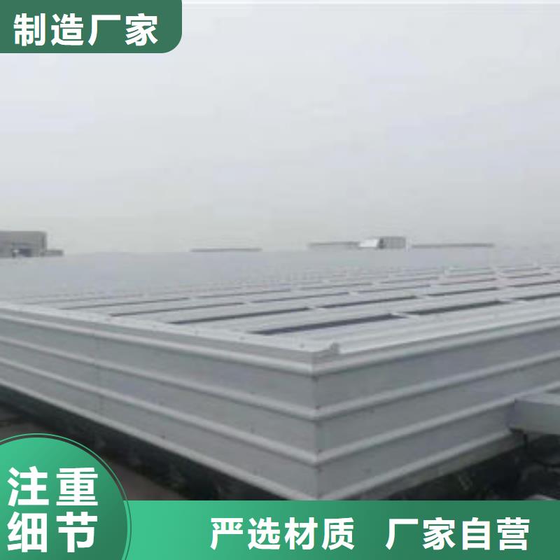 通风天窗原厂供应