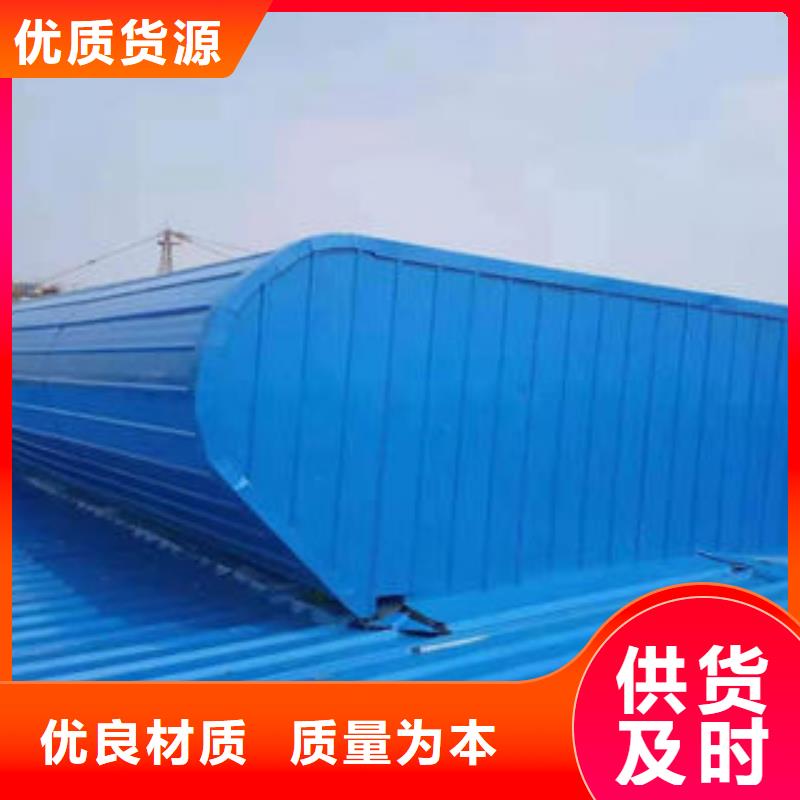 电动通风气楼实体厂家