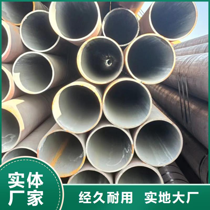 Q355D无缝钢管厂家信誉好