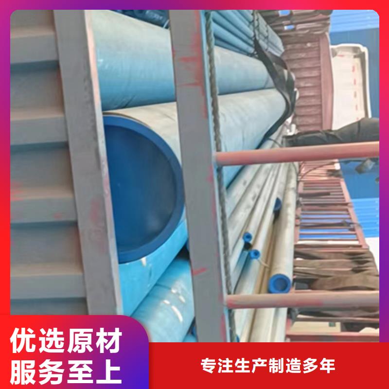35#无缝管代理商