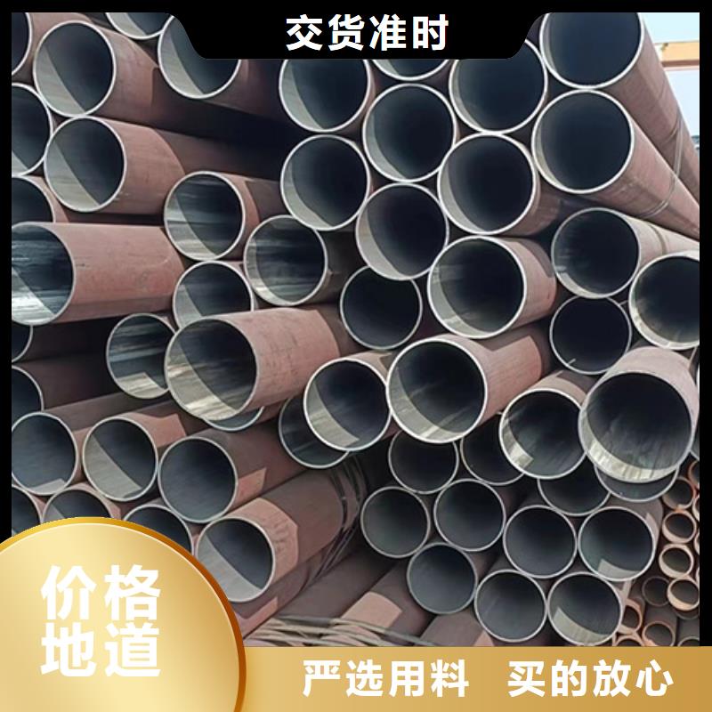Q390D无缝钢管_保证