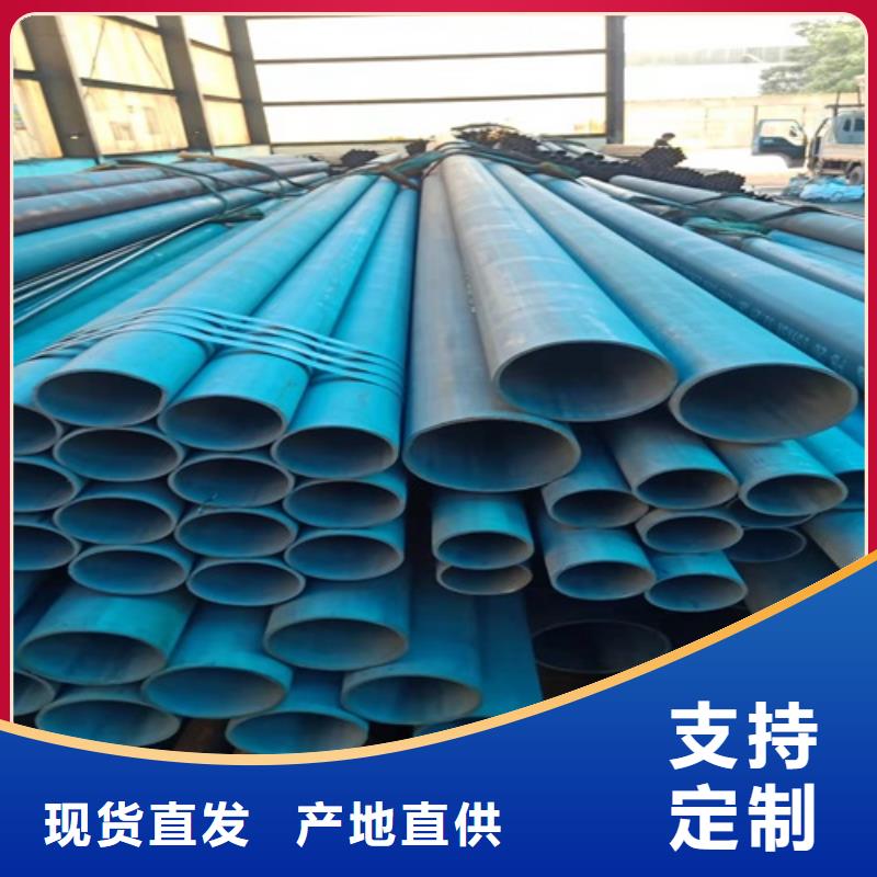 Q355C无缝管价格行情