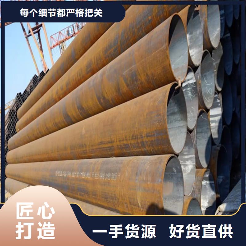 Q390直缝焊管厂家-报价